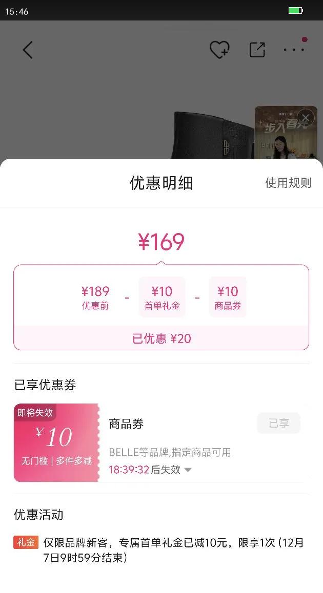 BELLE ŮѥʱװѥѥƤѥŻ֤