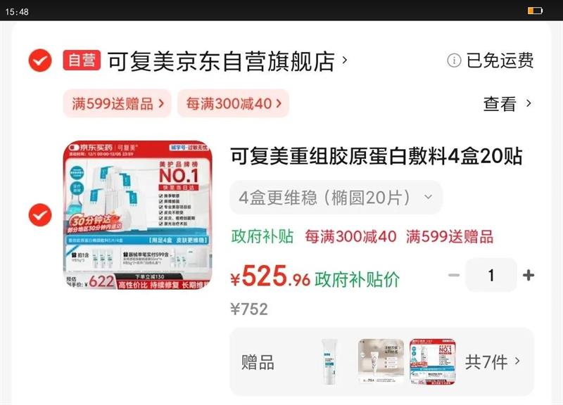 ɸ齺ԭ׷420 沿Ŀǰ мƤŻ֤