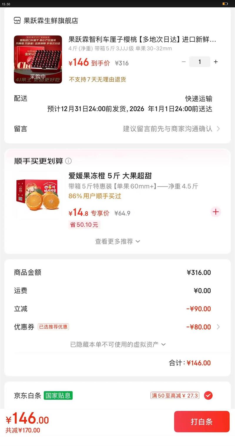 Ծӣҡشմиˮ4()53JJJ30-32mmŻ֤