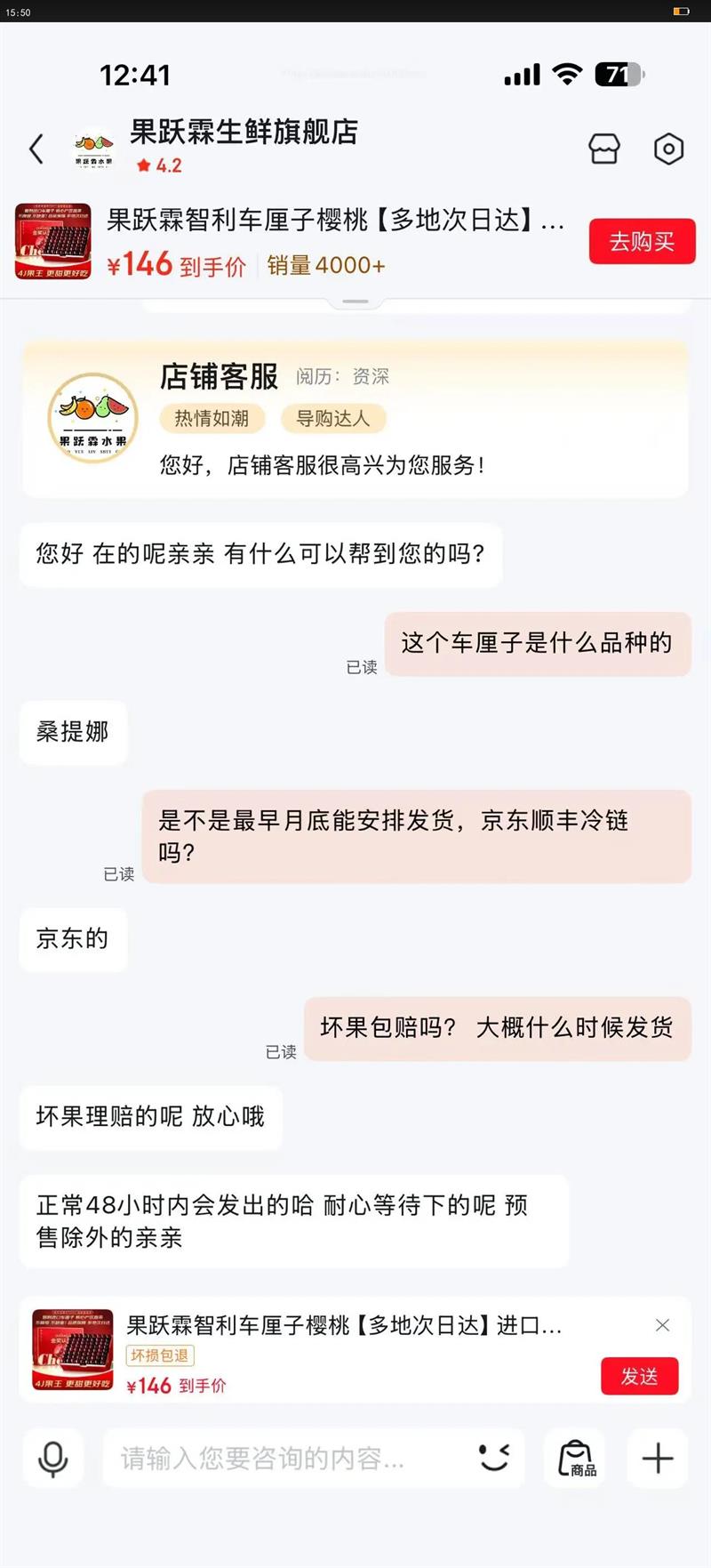 Ծӣҡشմиˮ4()53JJJ30-32mmŻ֤