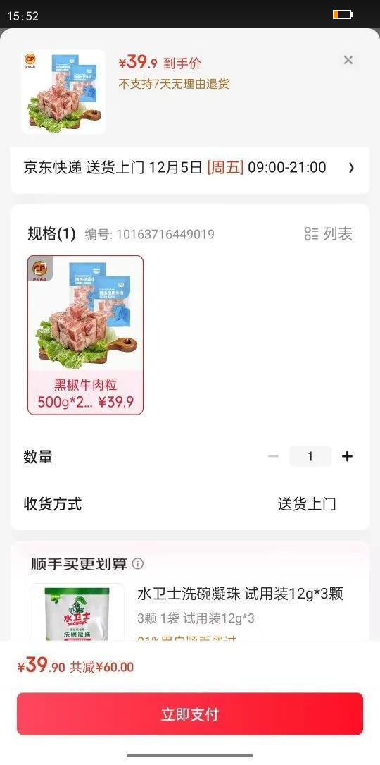 ʳ  ̻ʳ   ڽţ500g*2Ż֤