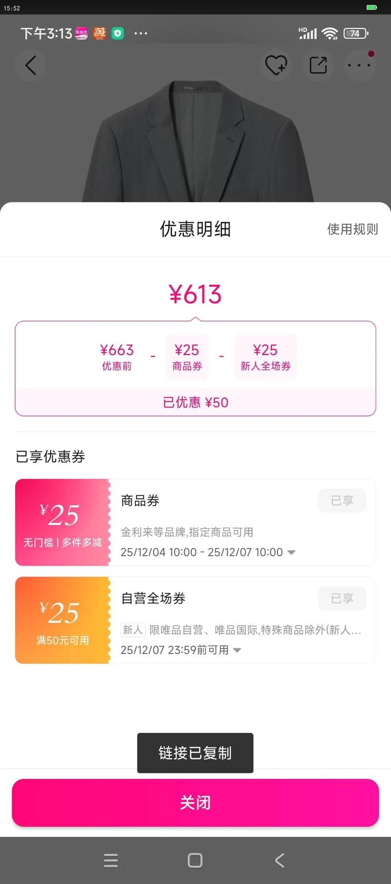  ̳ͬﶬʿװëɣ˿װŻ֤