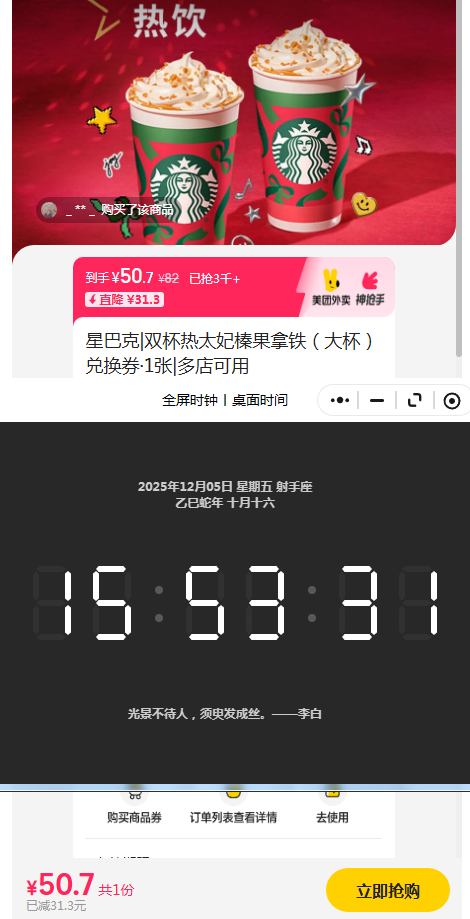  ǰͿ ˫̫黹󱭣һȯ1Ż֤