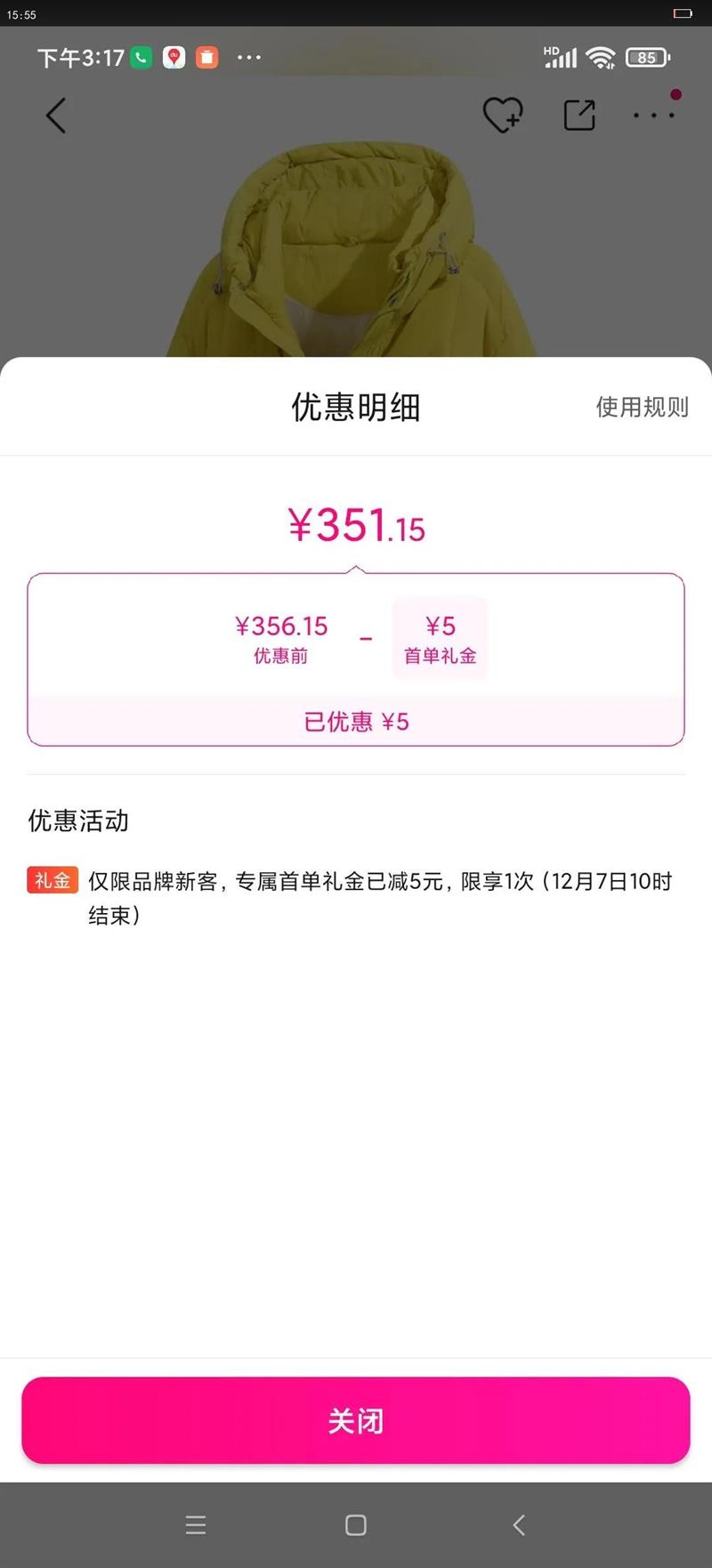 ޱ ʱдɫϵñŮ90޷ʱů߼˶޷Ż֤