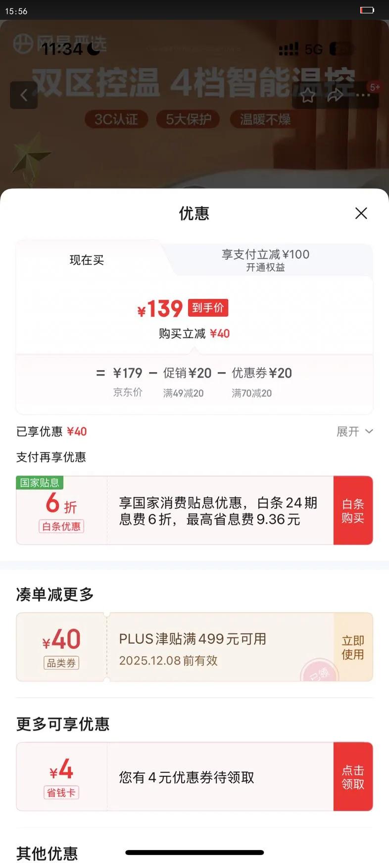 ѡ ̺˫˵˫˫سʪԶϵõů̺ ˫¡ӿ 180cm*150cmŻ֤