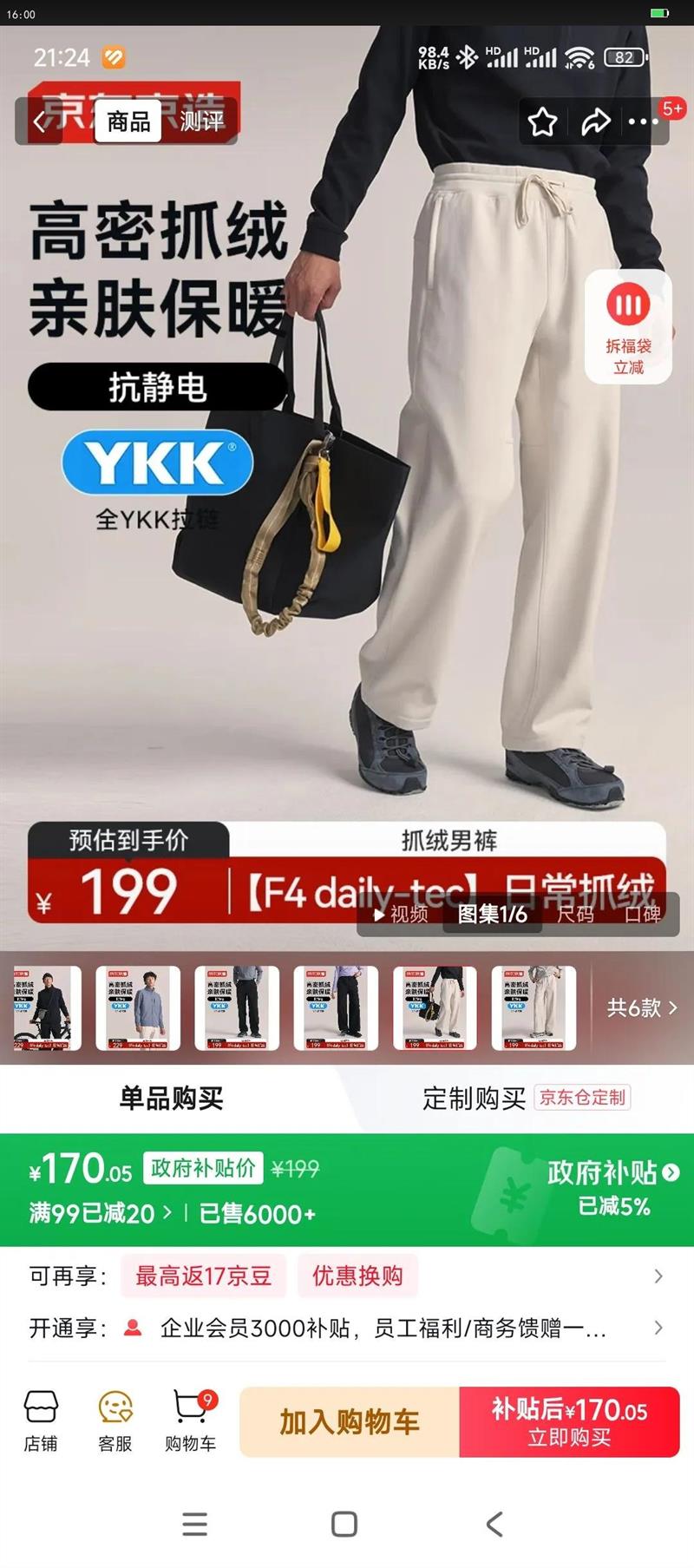 25ﶬF4ϵпƼůץ¿㻧ߵп ɫ MŻ֤