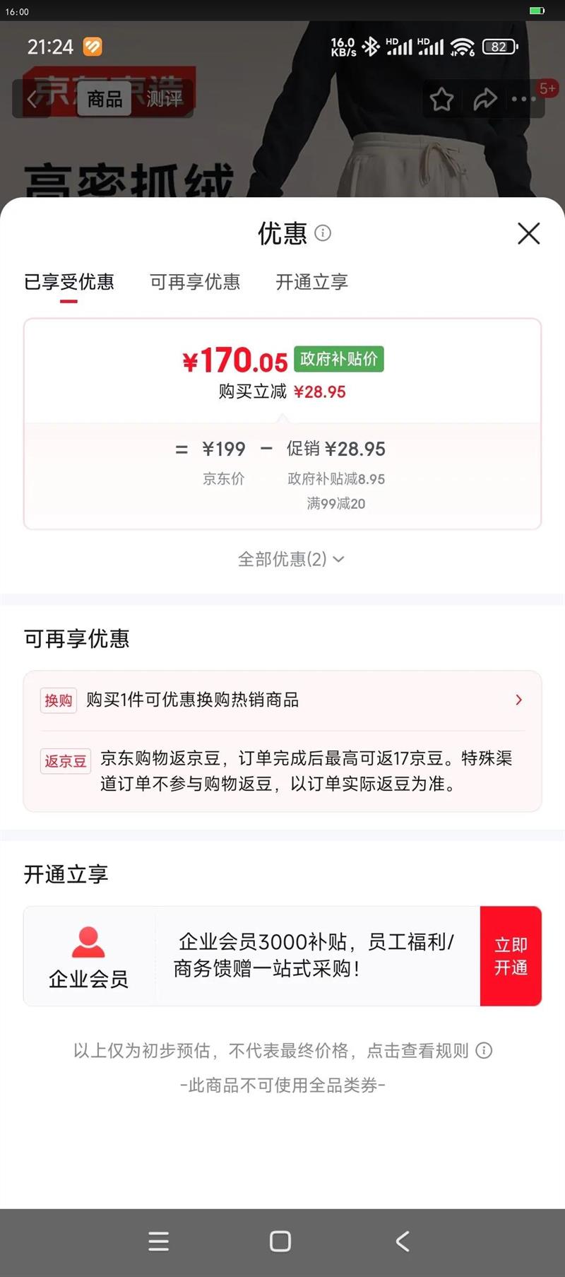 25ﶬF4ϵпƼůץ¿㻧ߵп ɫ MŻ֤