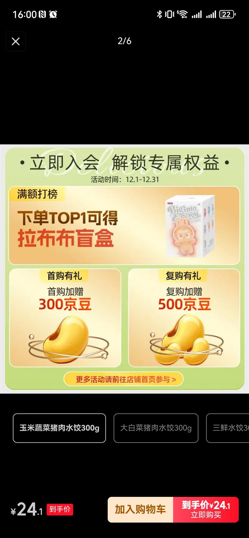 ͷ ˮȻʺͬ ߲ˮ300gŻ֤