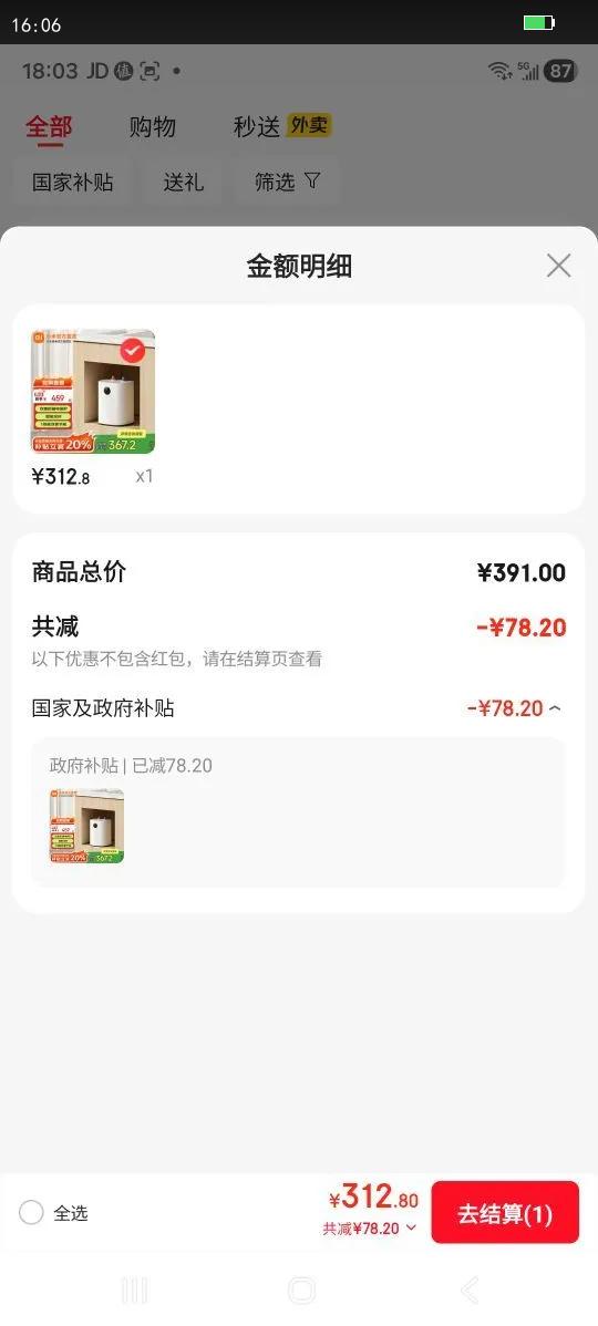 ׼СС 7L S1ˮ ӱˮ ӽ1޷ڵ˫ط©籣 7L 2000W ׼СS1Ż֤