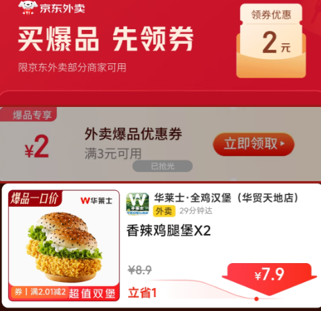  Ʒ ȯ 3-2ԪŻȯÿ0¿죩 3-2ԪŻȯ