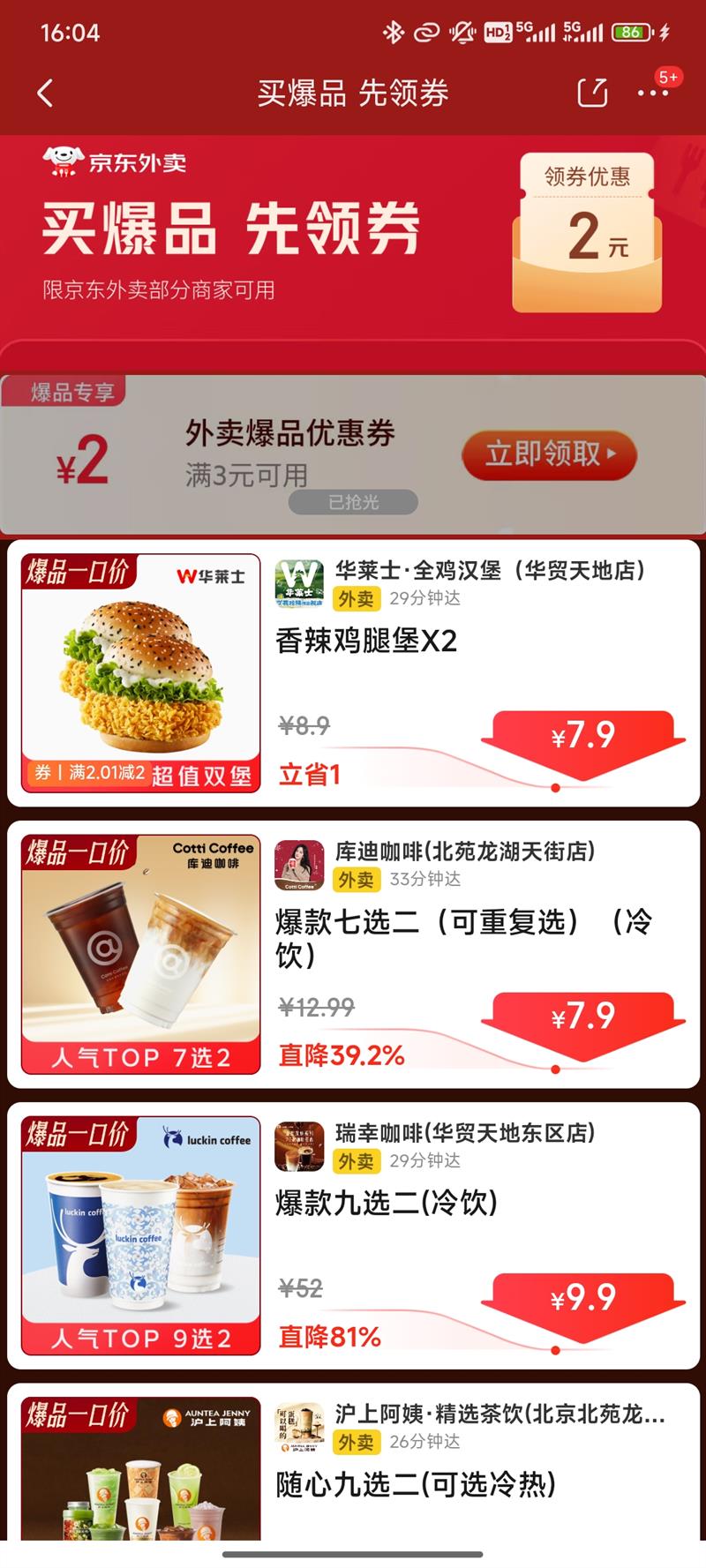  Ʒ ȯ 3-2ԪŻȯÿ0¿죩Ż֤