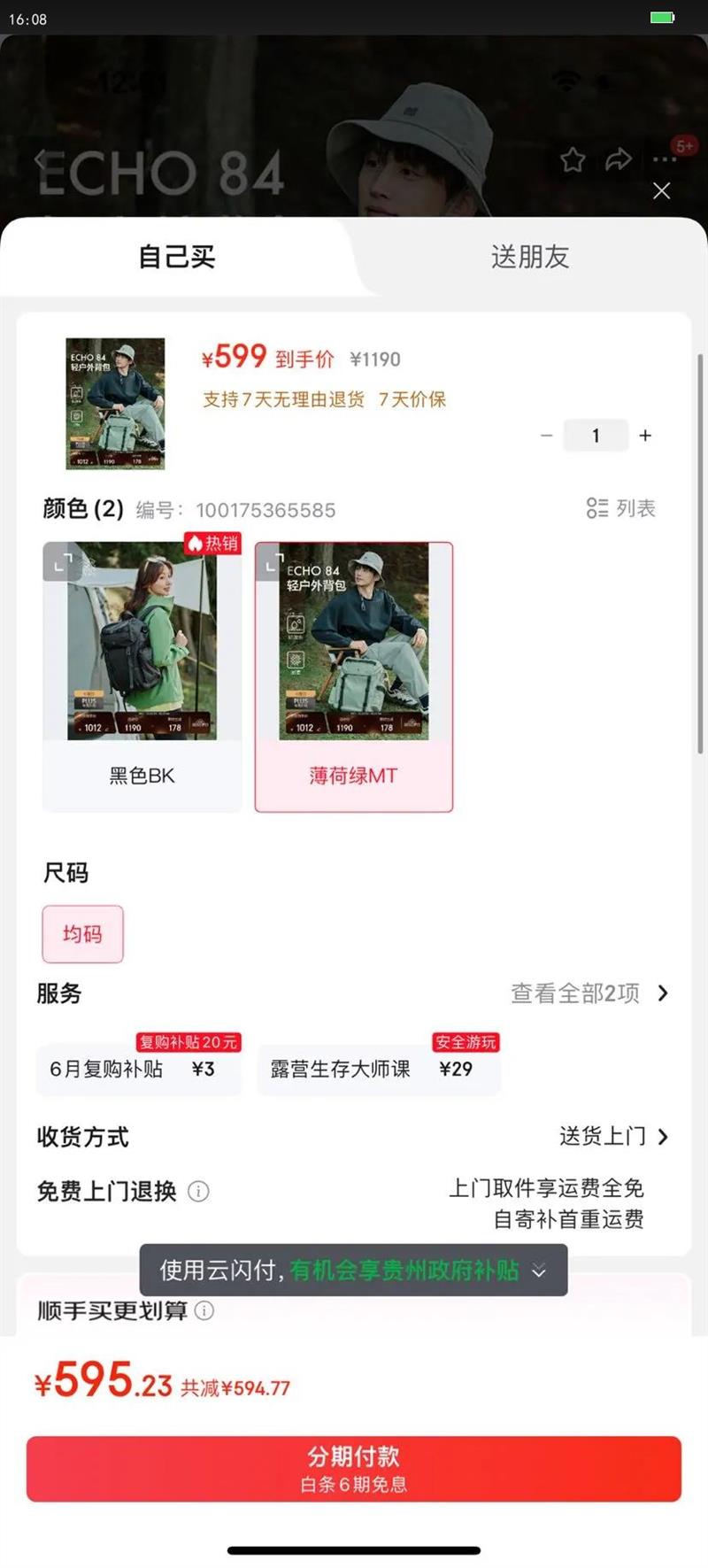 KOLON SPORT¡ủ˫米 ͽ¶Ӫͨڷˮĥ18L ECHO 1984Ż֤