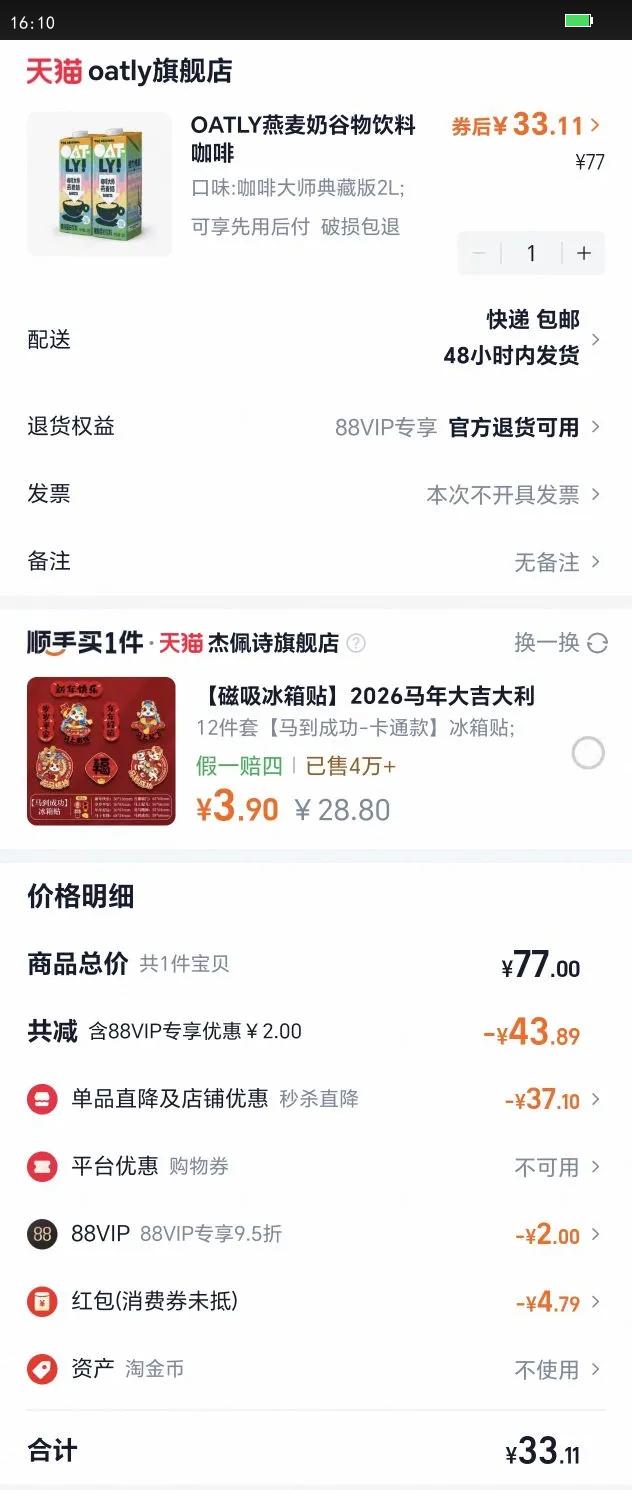 OATLY꿧ȴʦ1L*2ֲﵰϿȰŻ֤