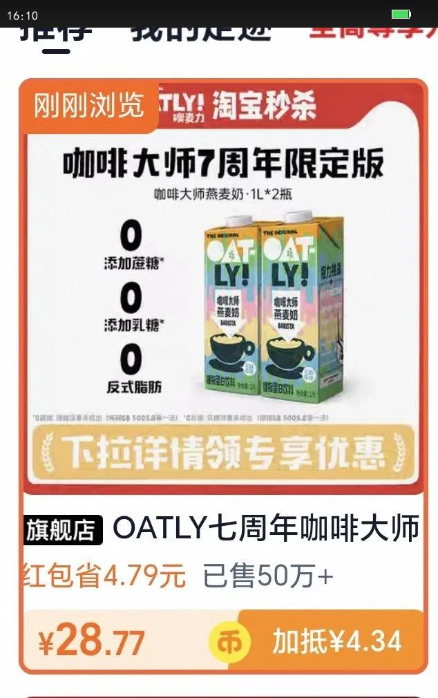 OATLY꿧ȴʦ1L*2ֲﵰϿȰŻ֤