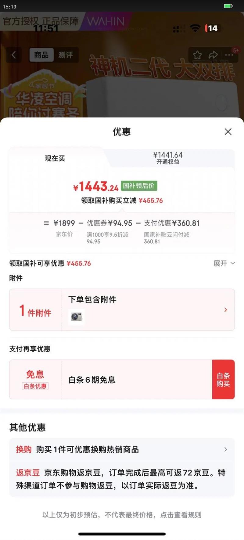   1.5ƥ һ KFR-35GW/N8HE1Ż֤