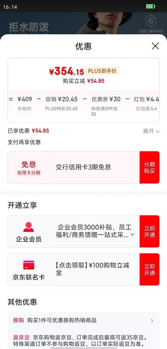 ̤ANTA޷حůжñˮů笲ӷ޷ Ƽɫ7914-3 XL (180)Ż֤