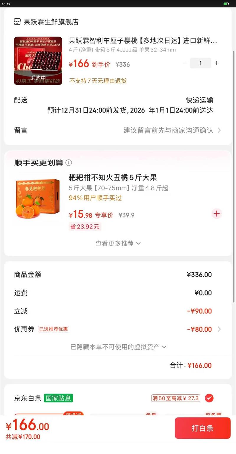 Ծӣҡشմиˮ4()54JJJJ32-34mmŻ֤