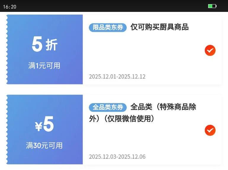 èʱⴿѿӼʳƷߵù͸µװ;߼ͥרÿ껩 ͼͬ 5˫װѾѿ꡿Ż֤