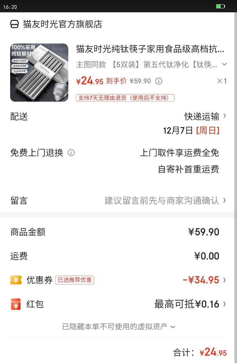 èʱⴿѿӼʳƷߵù͸µװ;߼ͥרÿ껩 ͼͬ 5˫װѾѿ꡿Ż֤