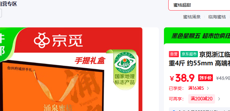 㽭ٺӿȪ۽ 4 Լ55mm ߶ ԴͷֱŻ֤