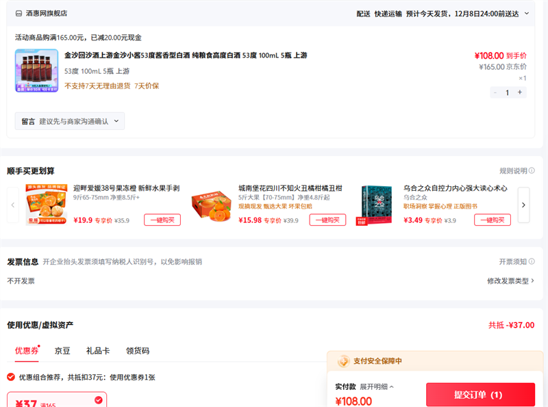 ɳ 53 100mL 5ƿ Ż֤