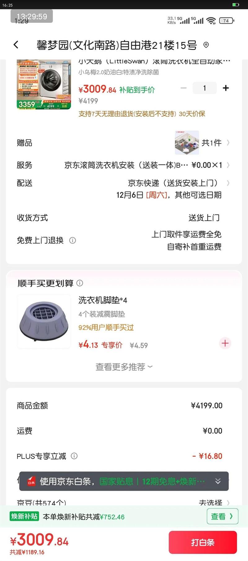 LittleSwan/С С÷2.0 10kg Ͳ TG100S83PROWŻ֤