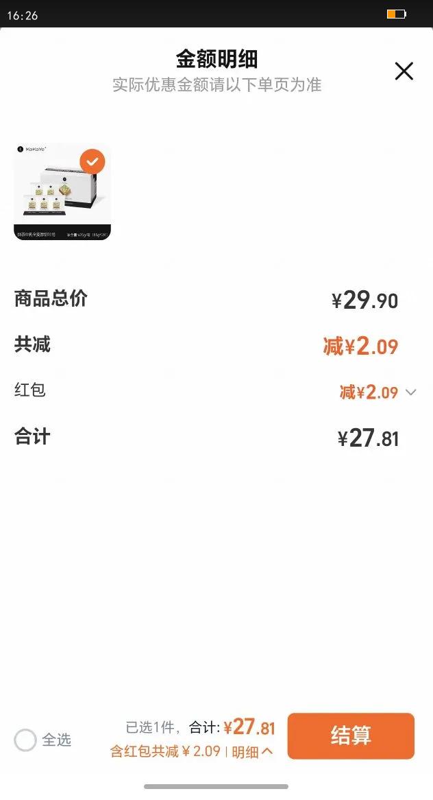 kakayeҵȫţ˾ĨӪǧŻ֤