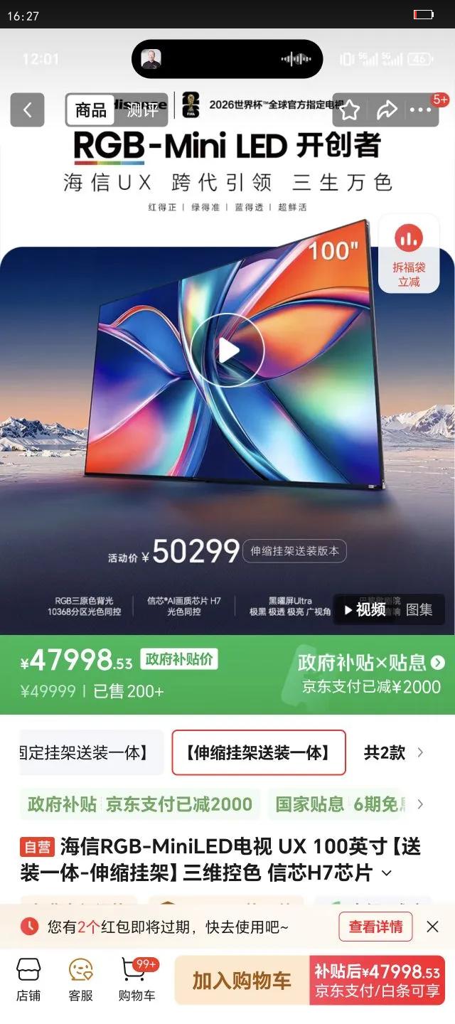 RGB-MiniLED UX 100Ӣ硾װһ-Ҽܡάɫ оH7оƬ Ultra Ż֤