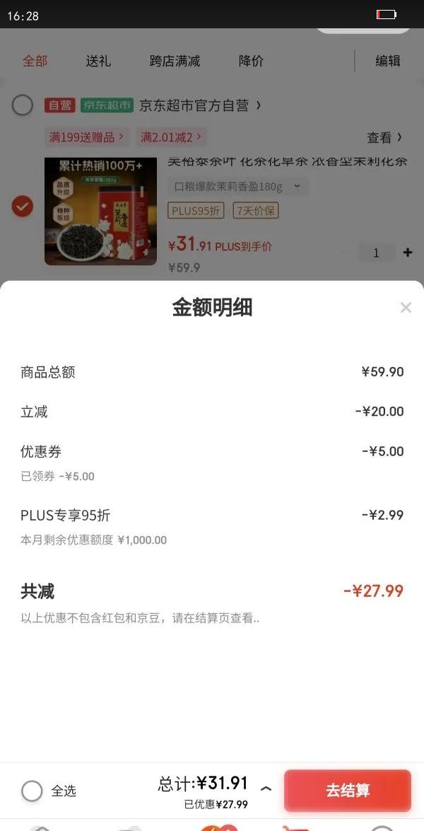 ԣ̩Ҷ 軨ݲ Ũ򻨲ӯ 񿺬ѿ180gʵŻ֤