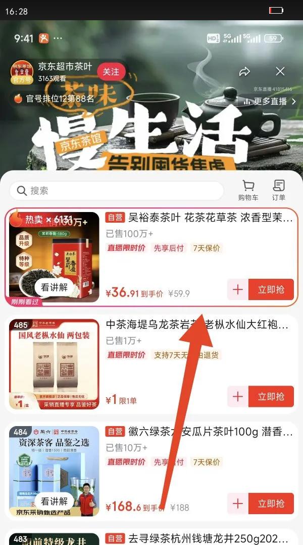 ԣ̩Ҷ 軨ݲ Ũ򻨲ӯ 񿺬ѿ180gʵŻ֤