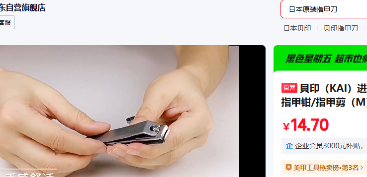 ؐӡ KAI кȫָ׵/ָǯ/ָ׼ M ԲŻ֤