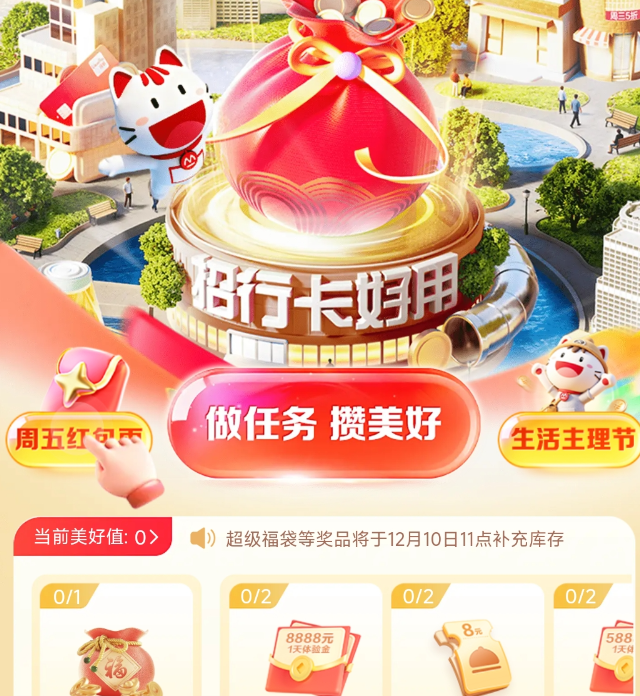 Сս ֵҺ 8ԪƱȯȺȯ