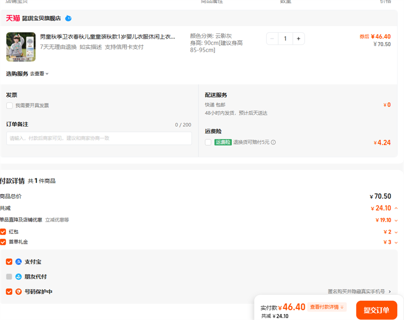 ͯ＾´ͯͯװ1Ӥ·±װŻ֤