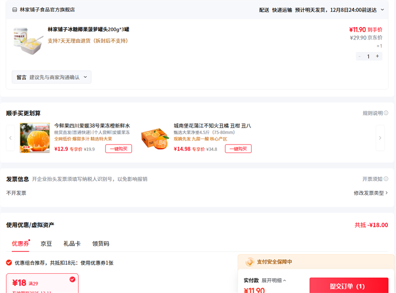 ּӱҬܹͷ200g 3Ż֤