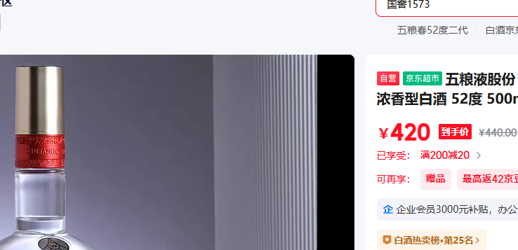 Һɷ  ڶ ŨͰ׾ 52 500ml ˫ƿŻ֤