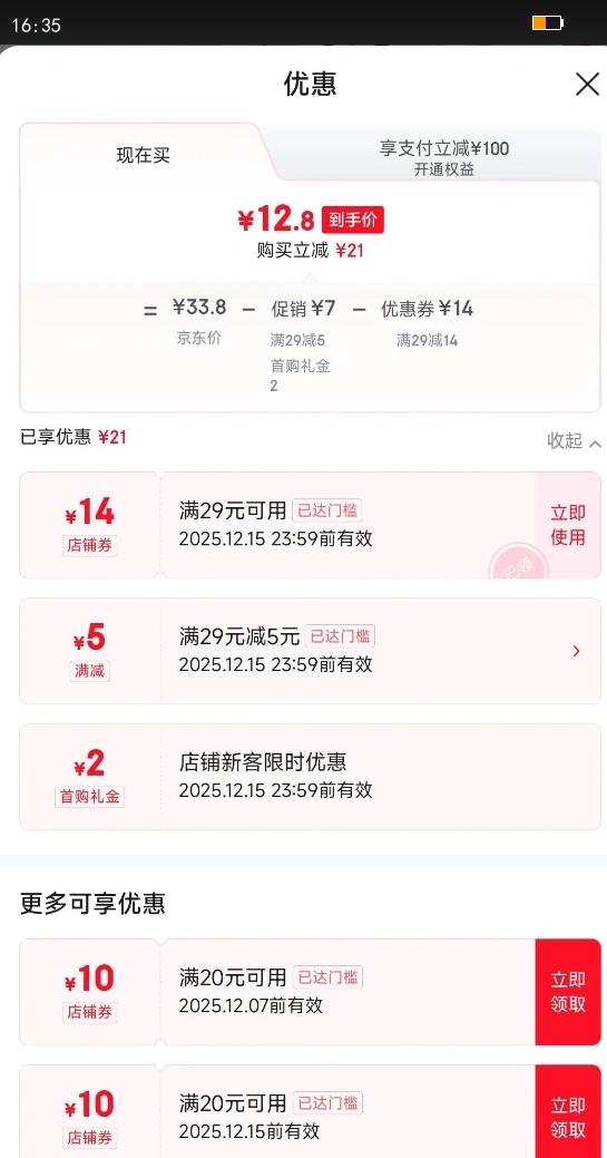 ݽͯࣨС3-12걦ǻͷ ͷζ50g*3֧Ż֤