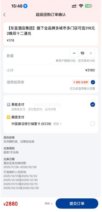  ʾƵ꼯 ȫƷ жŵѡ 318Ԫ2 ˫ʮͨŻ֤