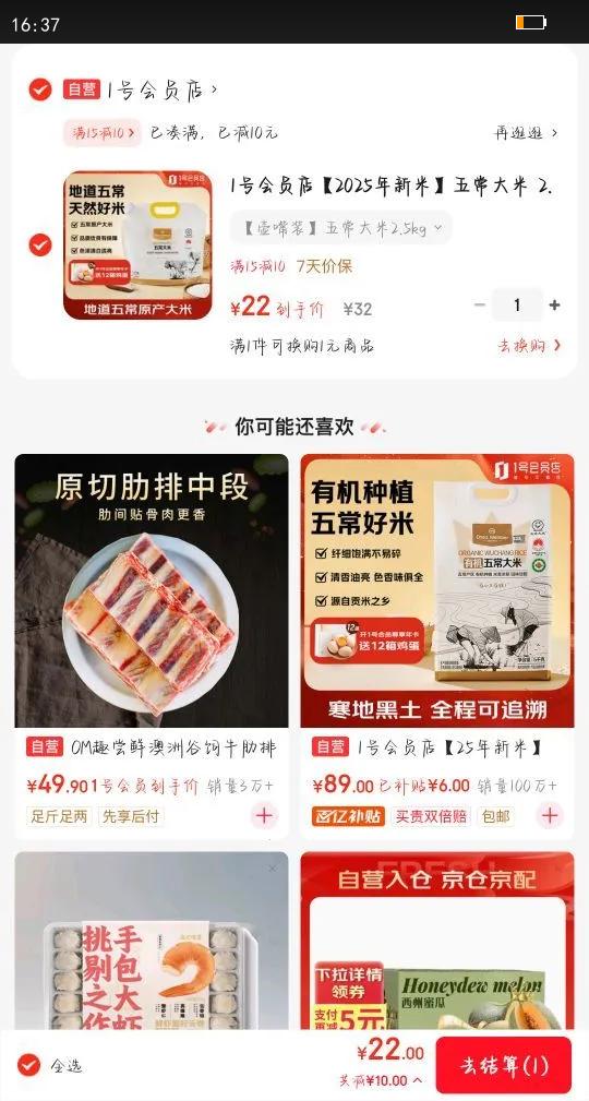 1ŻԱ꡾2025ס峣 2.5kg峣  Ź Ż֤