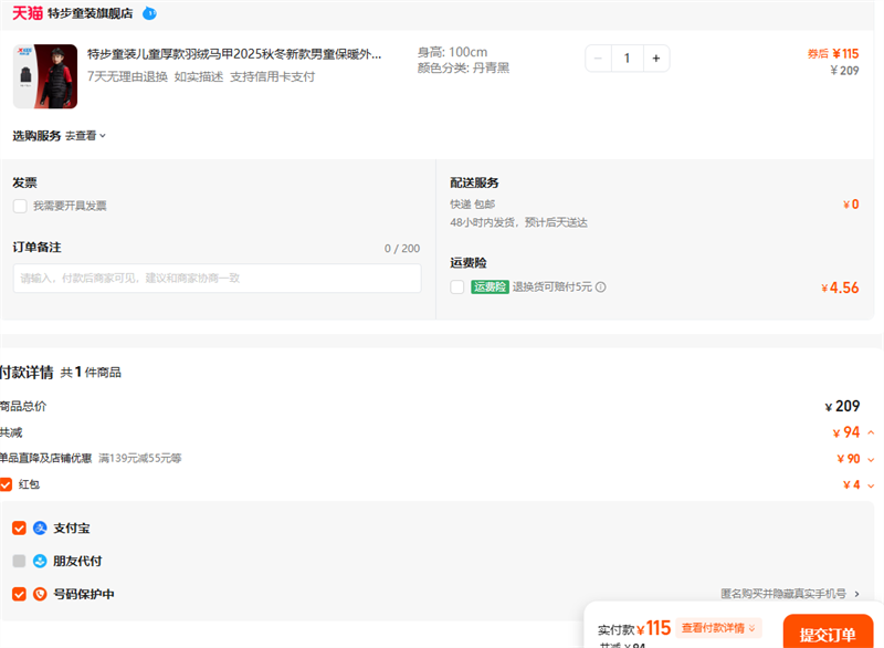 زͯװͯ2025ﶬ¿ͯů״ͯŻ֤