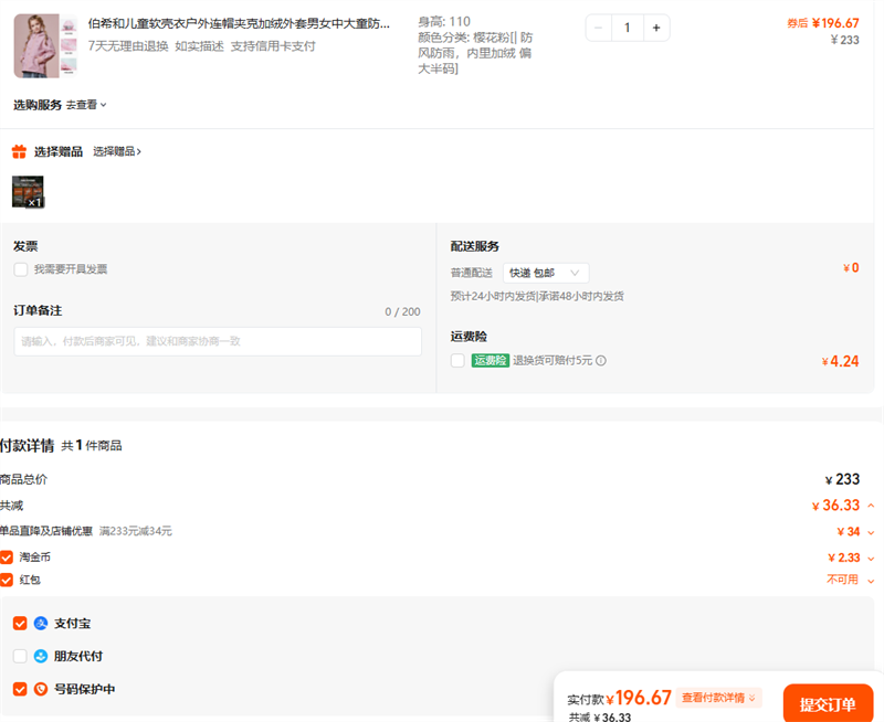 ϣͶͯ»ñп˼ŮдͯµɽŻ֤