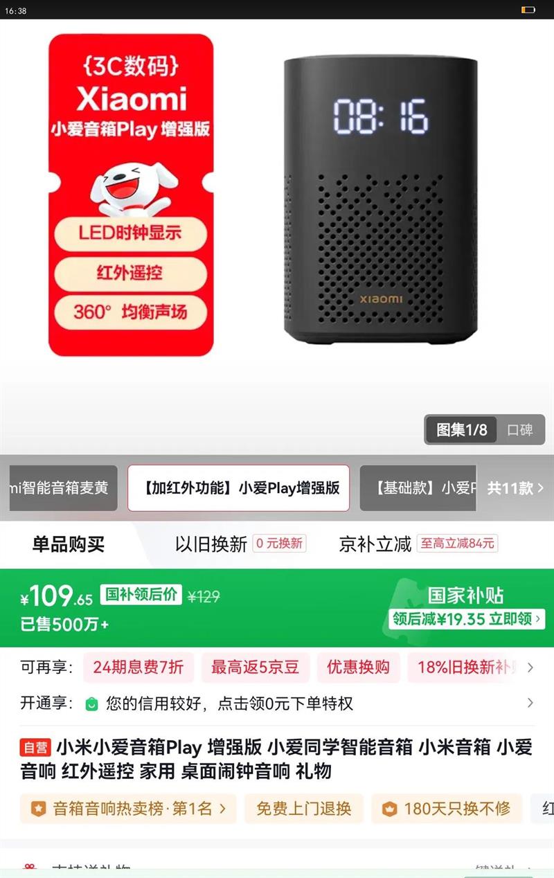 ССPlay ǿ Сͬѧ С С ң   Ż֤