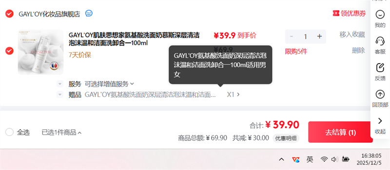 GAYL'OY˼Ұϴ ºͽϴжһŻ֤