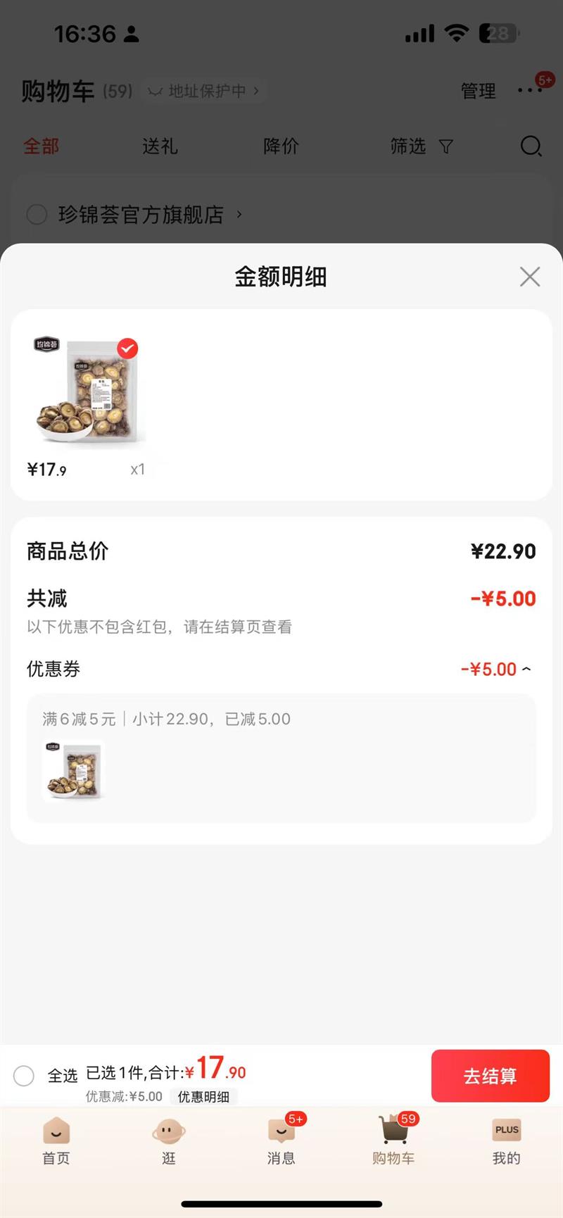 㹽200g ɽĢ㹽ʳ ɻ񸣽زŻ֤