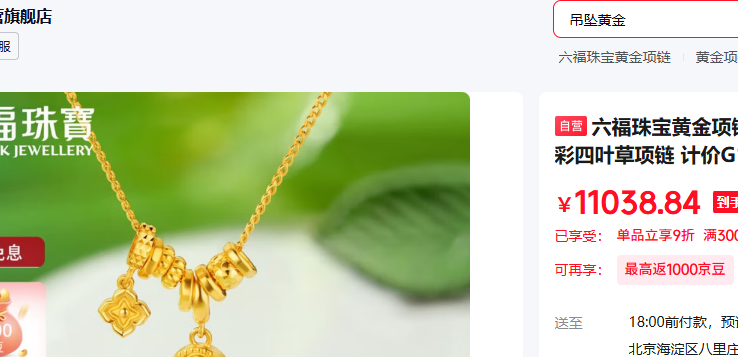 鱦ƽҰâ̲Ҷ ƼG16G0038DS Լ8.91Ż֤