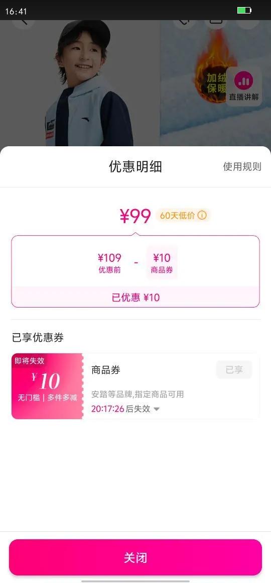 ̤ С׼ޱůͯдͯװӺ̤ͯװŻ֤