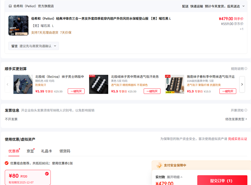 ϣͣPelliot L СʯŻ֤