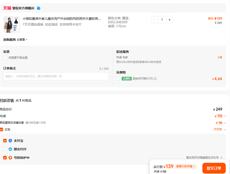 Сͯװ׶ͯп˻޷дͯͯŻ֤