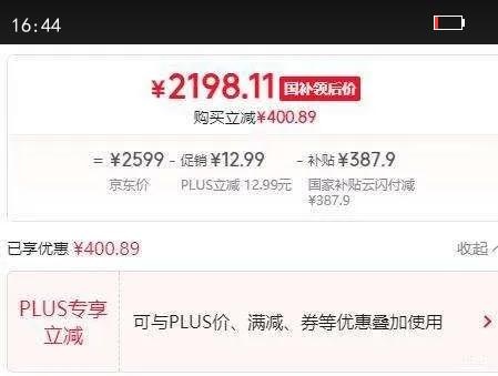 REDMI/ K90 ֻ ?8 ǳɫ 12 256GŻ֤