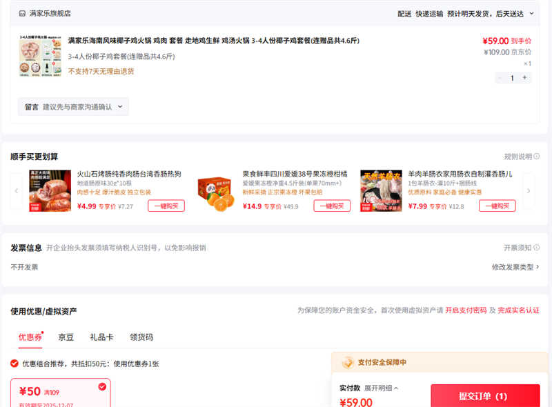  3-4˷ҬӼײ(Ʒ4.6)Ż֤