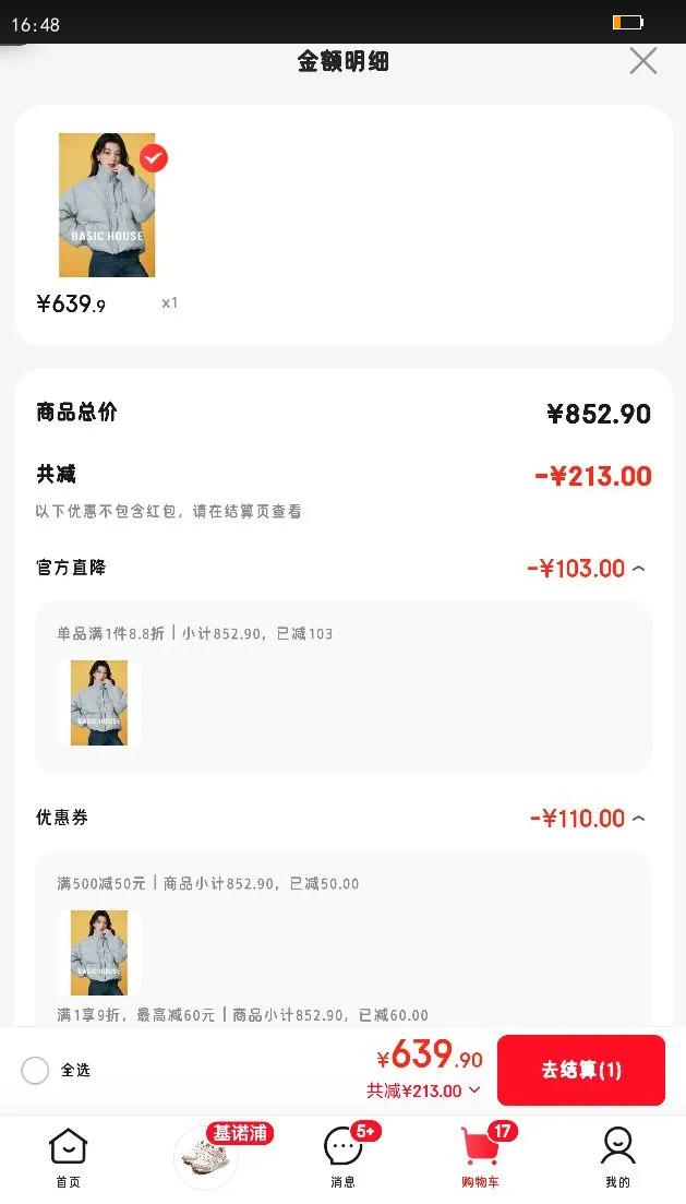 Basic House/ټҺ֯̿޷¿Ӻ90Ѽ ǳ MŻ֤